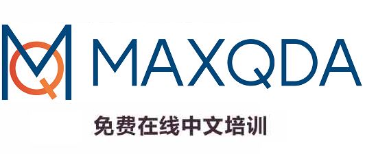 MAXQDA培训.png